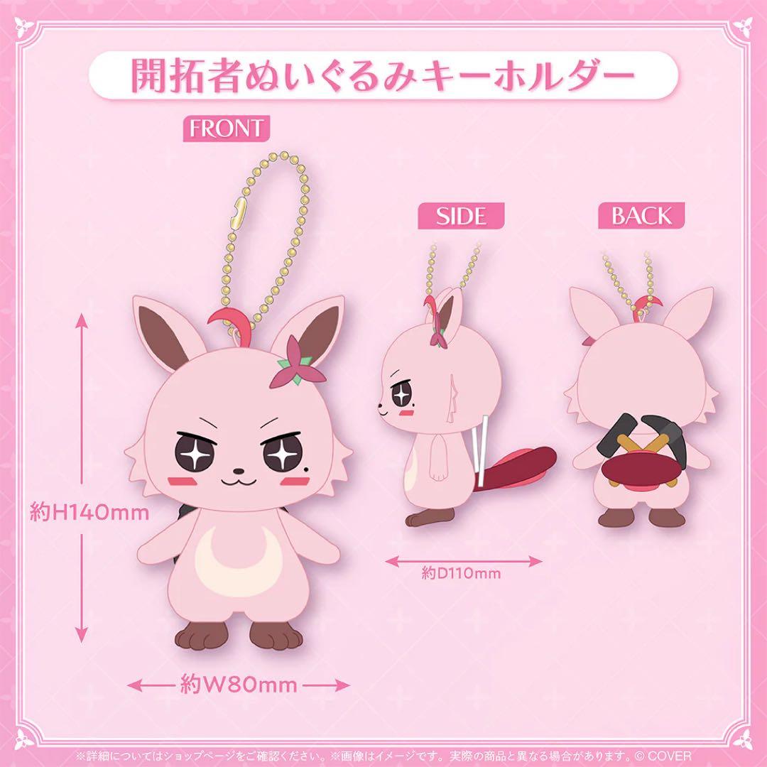 AZKi 誕生日記念2025 フルセット数量限定ver 直筆サイン　ホロライブ