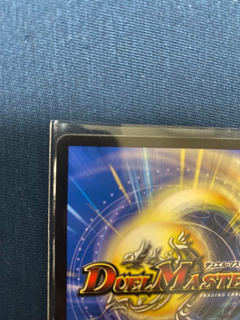 絶望と反魂と滅殺の決断 パーフェクトダークネス　金トレジャー