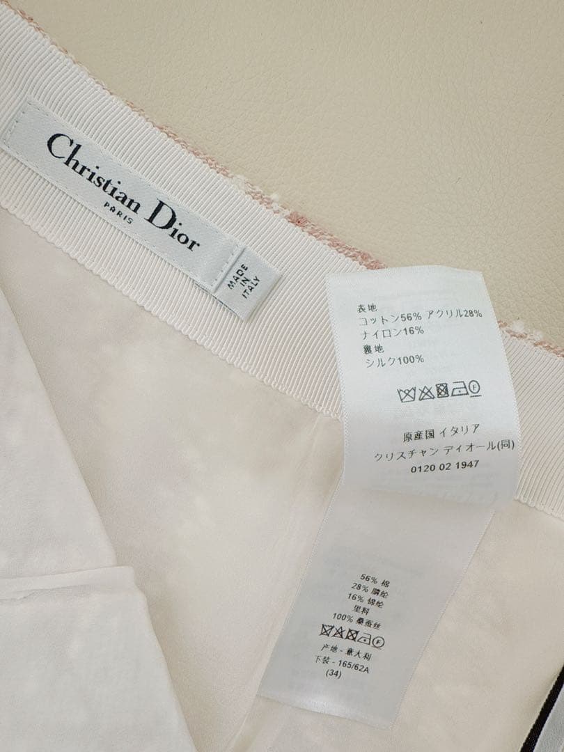 未使用ディオール34スカートピンク