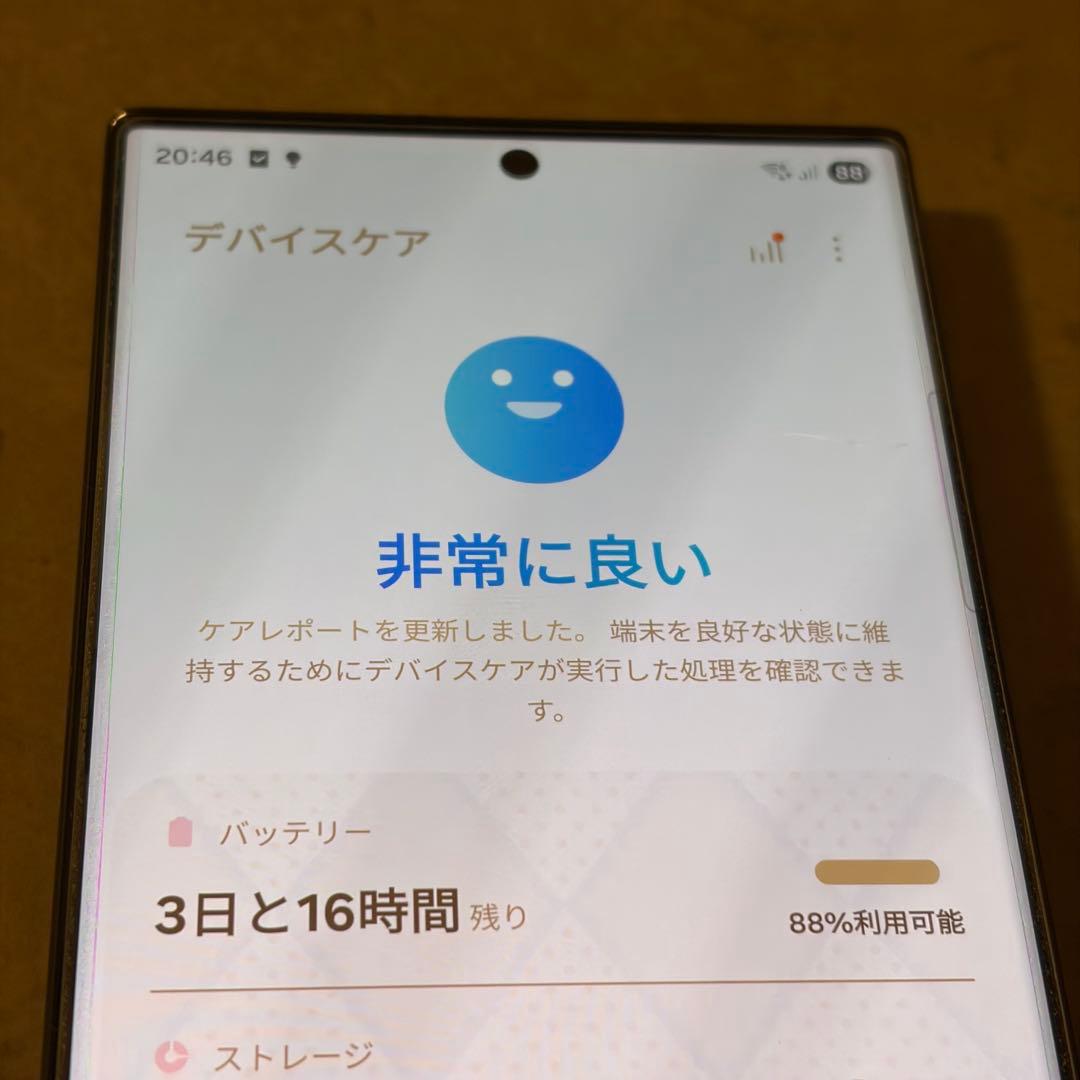 GALAXY s23 ultra 256gb 本体 ブラック SIMフリー