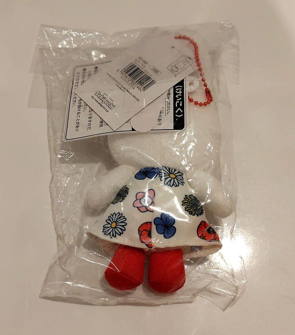 売り切りセキグチ　ミッフィー　フローラル　マスコットキーチェーン