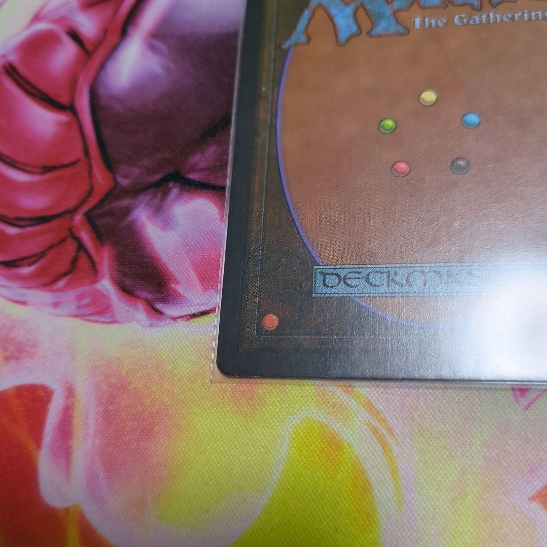 Copy Artifact　MTG　他言語