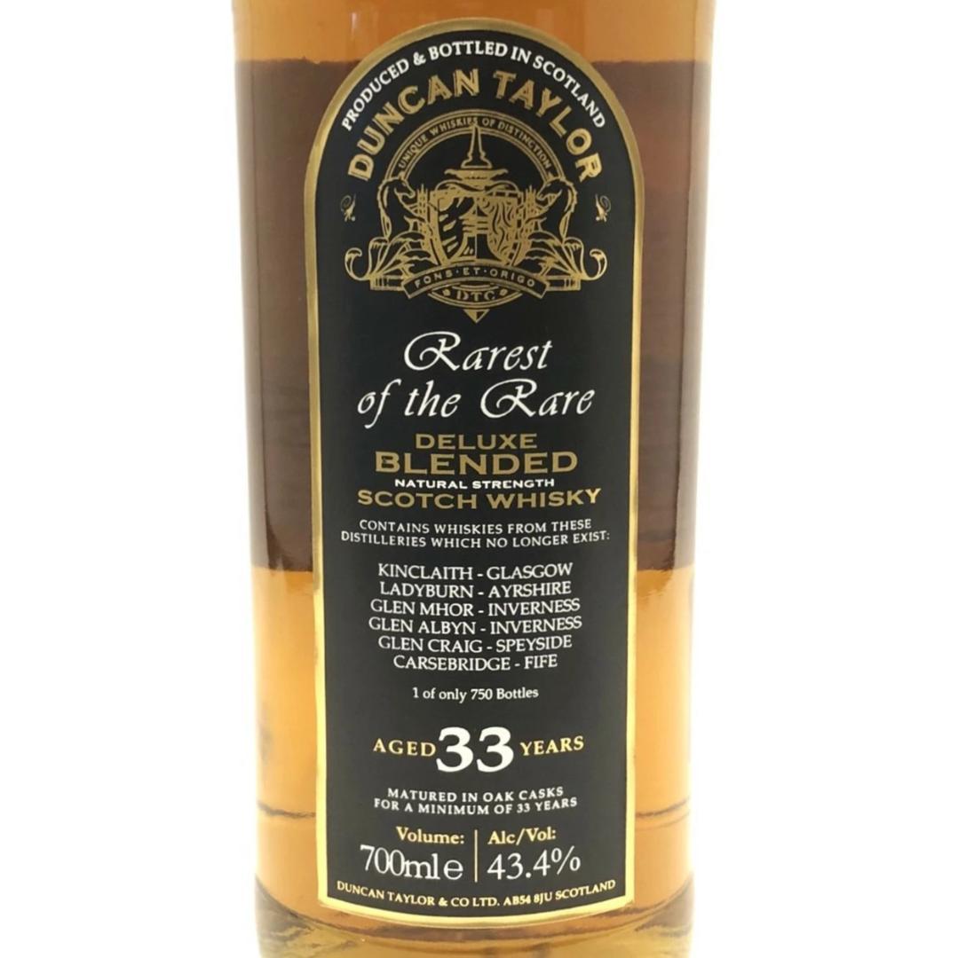 オールドボトル ダンカンテイラー33年 700ml 43％