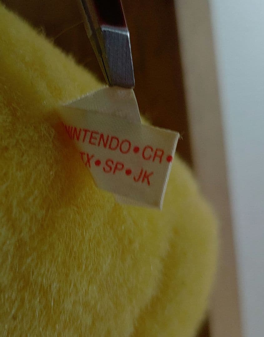 ポケットモンスター　ピカチュウ　タカラトミー　初期　ぬいぐるみ