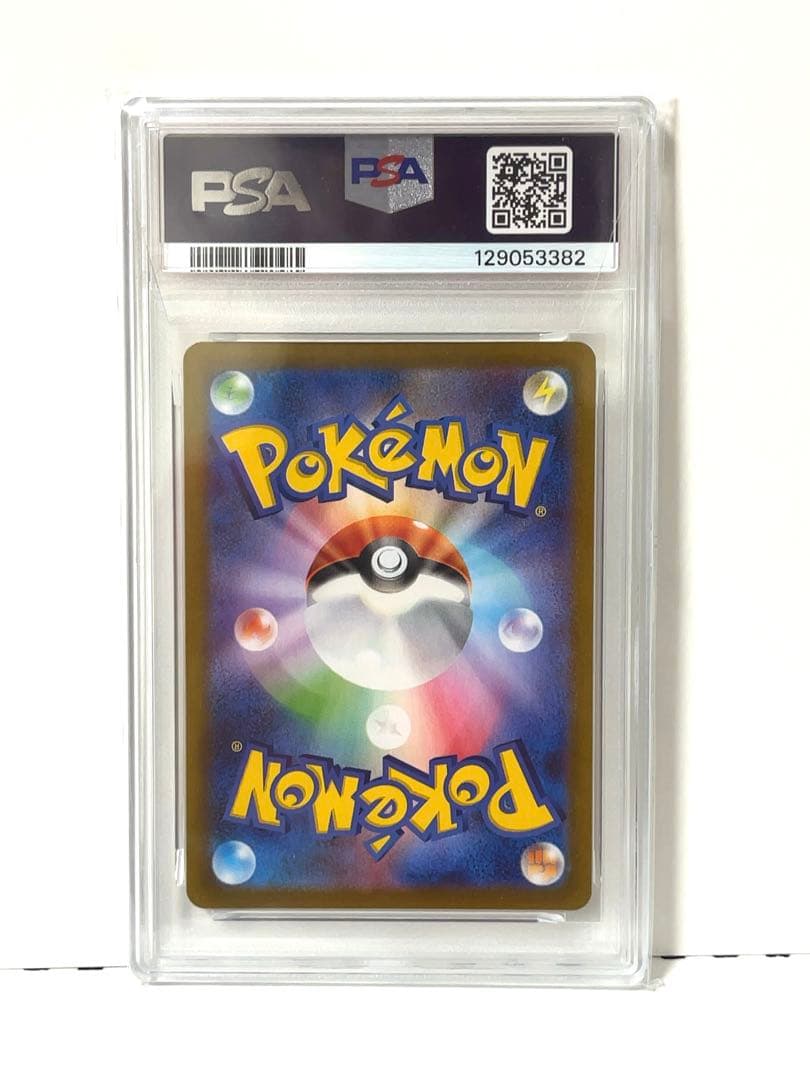 PSA10 連番 ギラティナVSTAR HR URギラティナV SRロストアビス