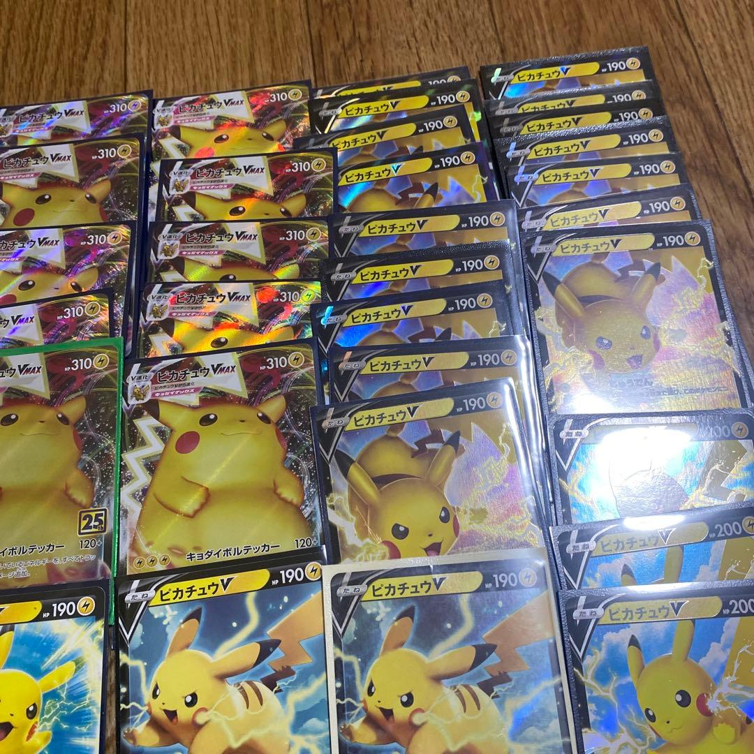 ポケモンカード　ピカチュウ　げきとうスパーク190枚以上