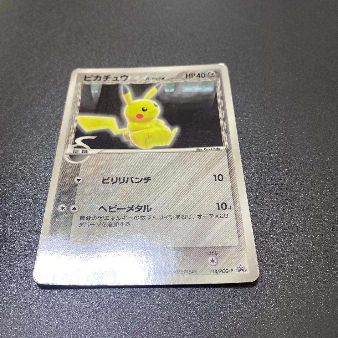 ポケモンカード　ピカチュウ　げきとうスパーク190枚以上
