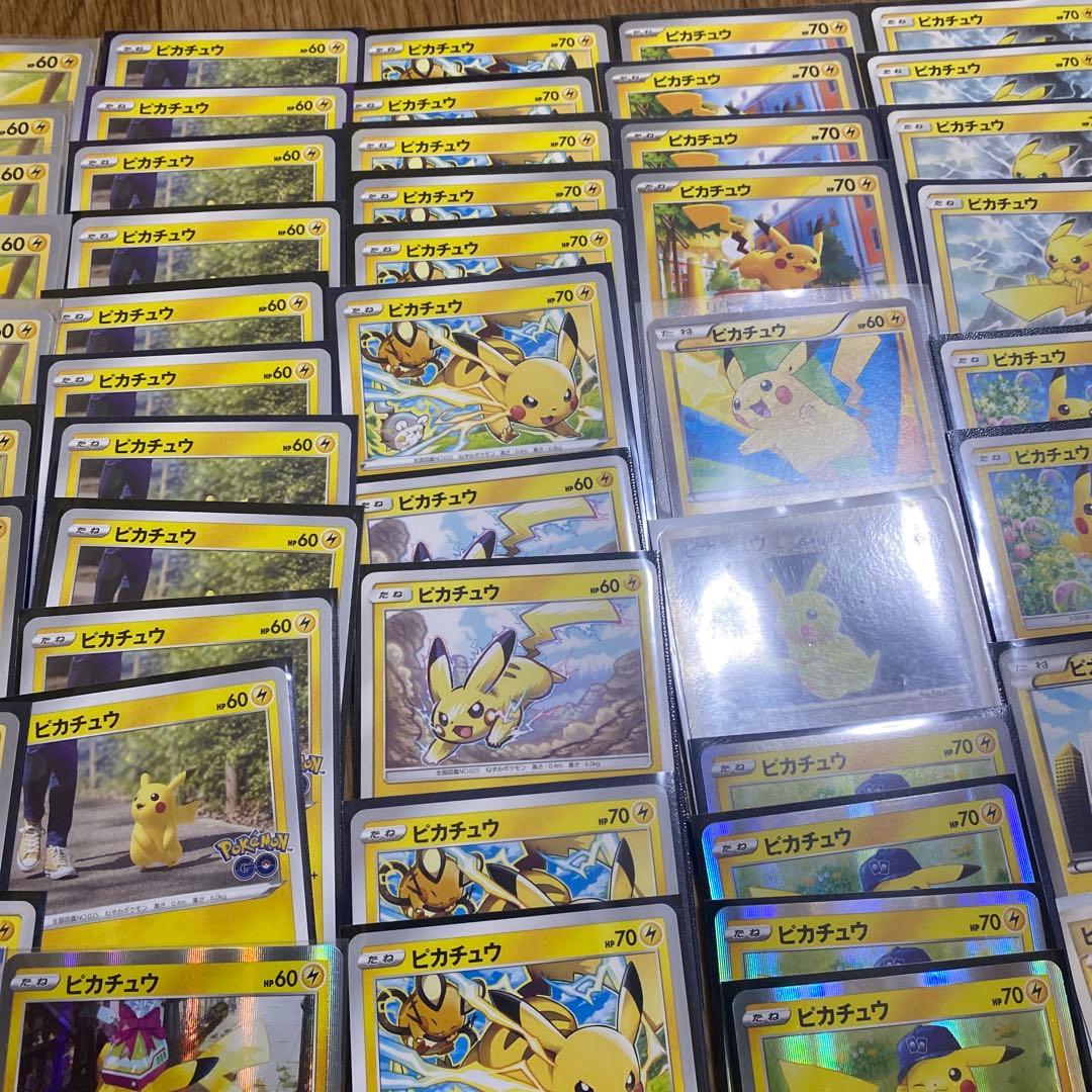 ポケモンカード　ピカチュウ　げきとうスパーク190枚以上