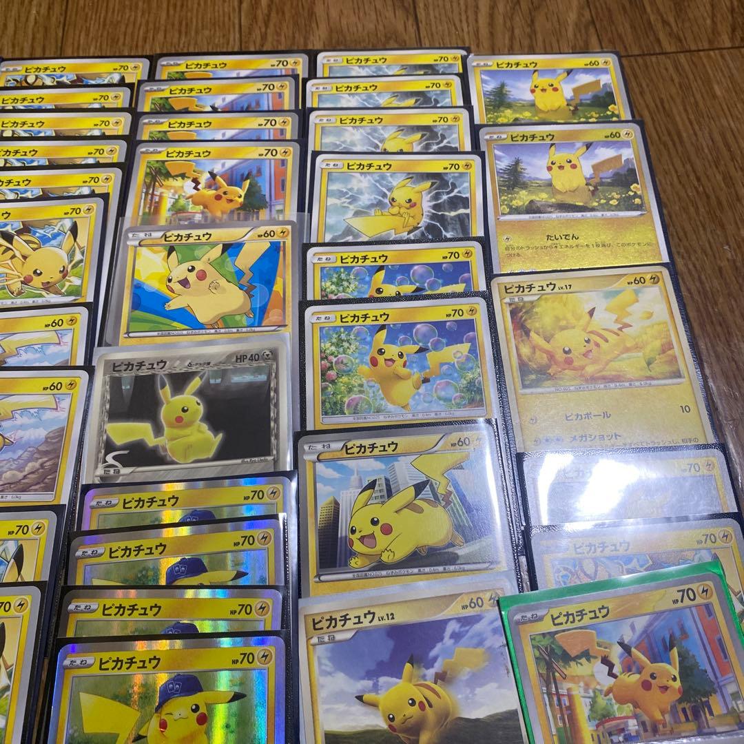 ポケモンカード　ピカチュウ　げきとうスパーク190枚以上