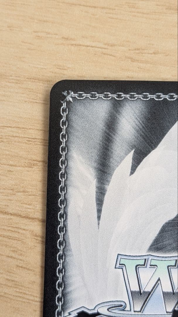 【美品】三船栞子 精進あるのみ ヴァイス SP 未使用