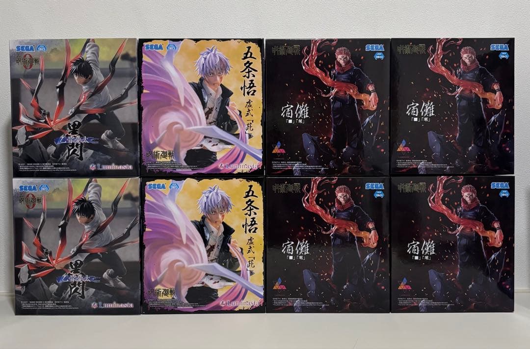 呪術廻戦　ルミナスタ　宿儺　五条悟　乙骨憂太　8個セット　まとめ売り