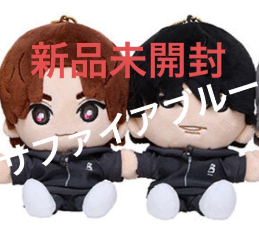 新品未開封　MILESixTONES 手つなぎストぬい