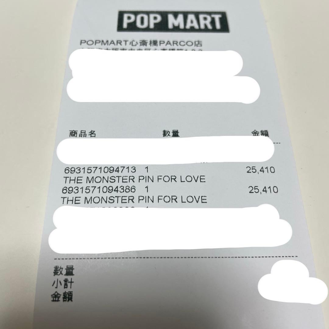 PIN FOR LOVE ラブブ イニシャルアソートボックス 前半後半2箱セット