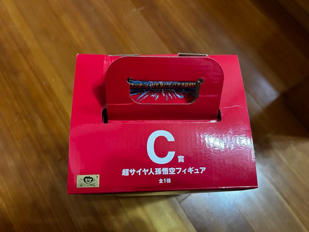 ドラゴンボール MASTERISE 超サイヤ人孫悟空 C賞 フィギュア