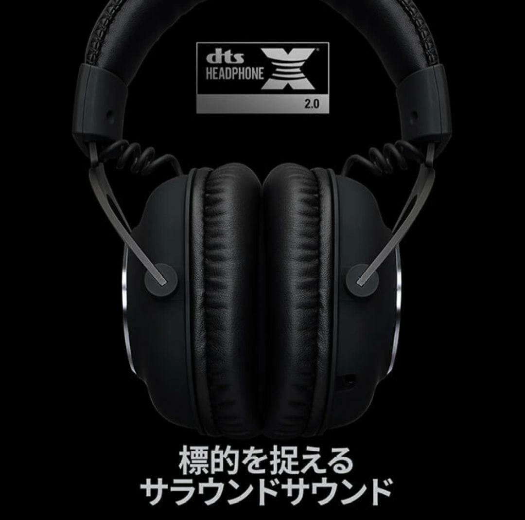 【至急！美品・動作◎】Logicool G PRO X ゲーミングヘッドセット
