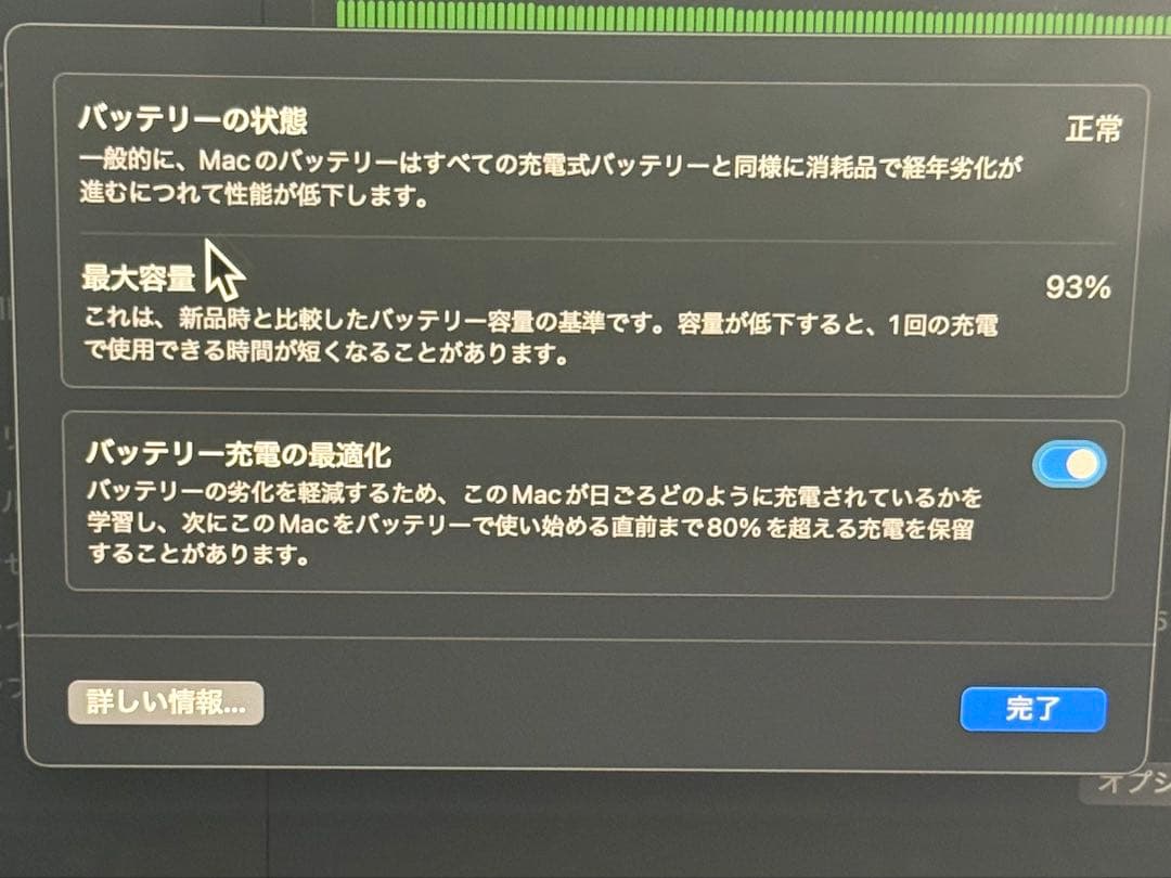 MacBook Air m1 512gb 16g us配列 スペースグレー