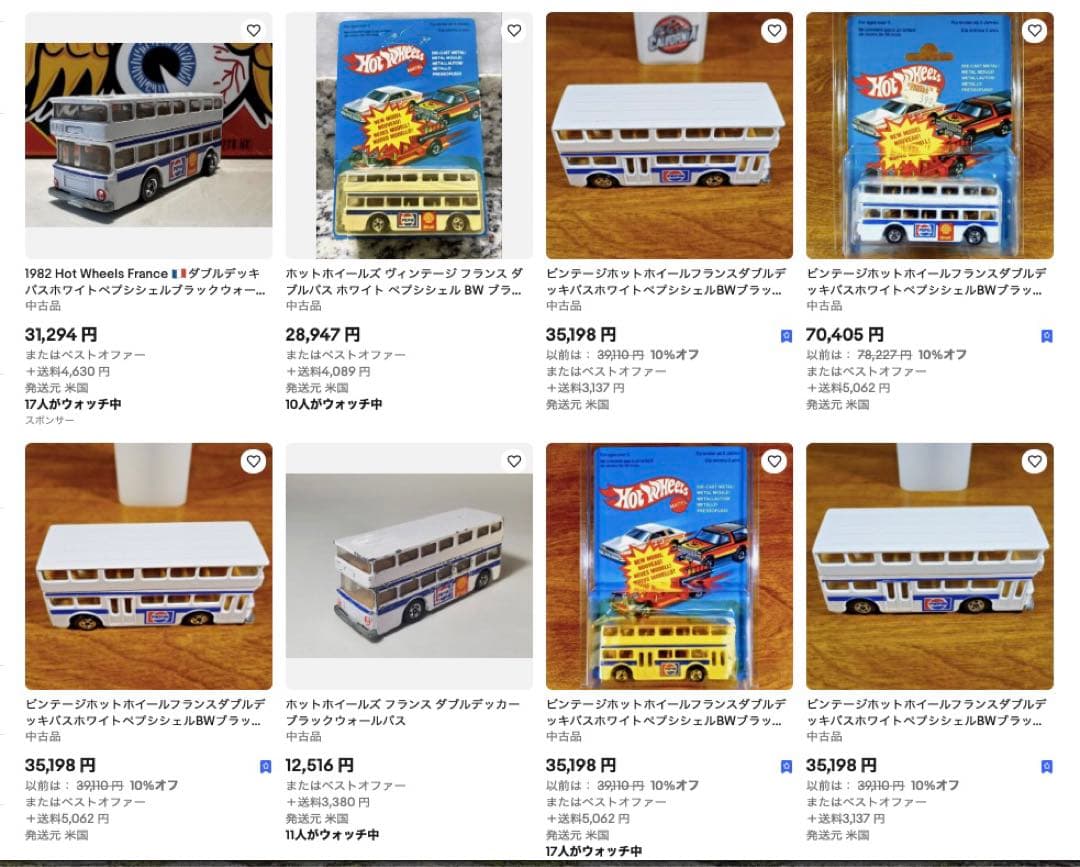 未開封　Hot Wheels Double Deck Bus バス ダイキャスト