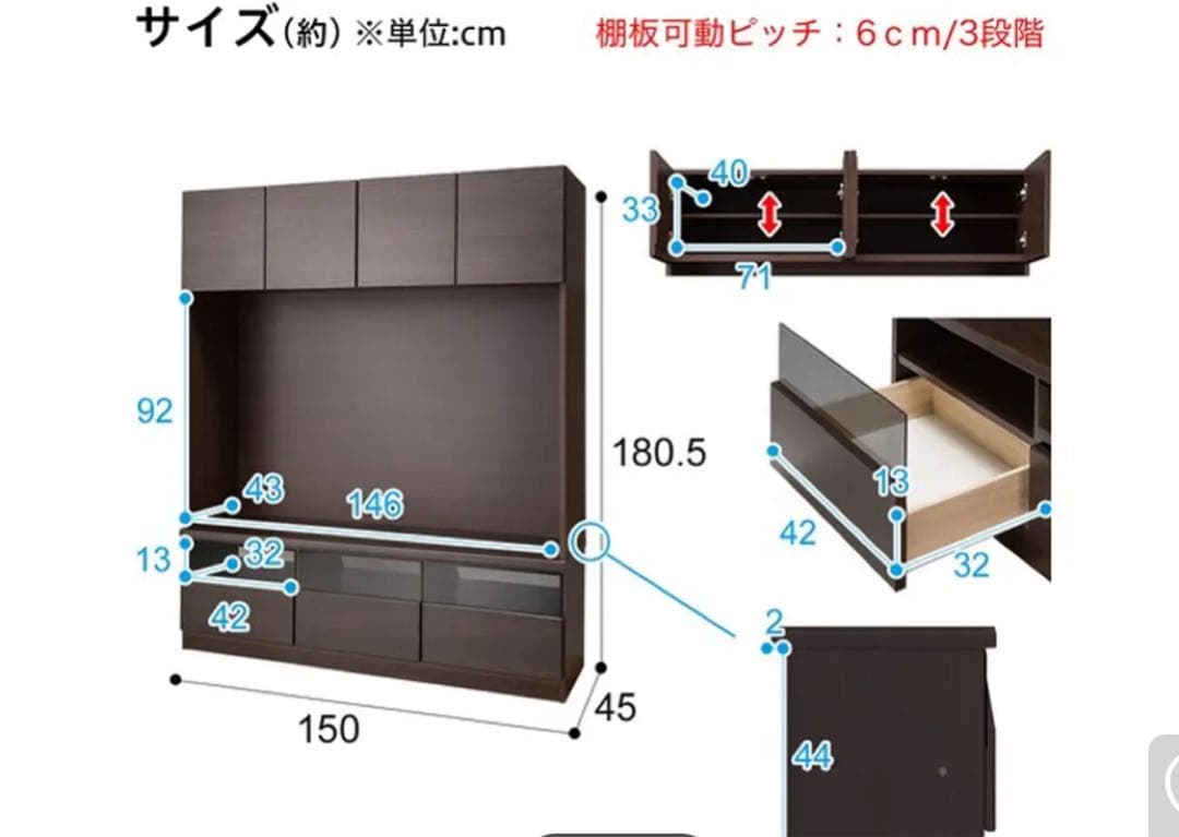 ニトリ　ナチュラル テレビ台 150 引き出し式収納