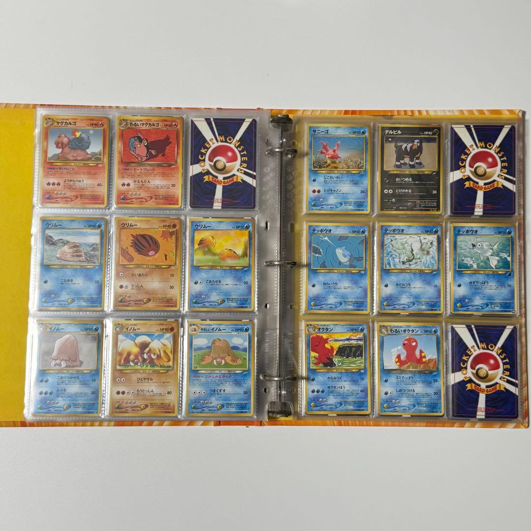 ポケモンカードコレクションファイル 旧裏面 No.152〜251