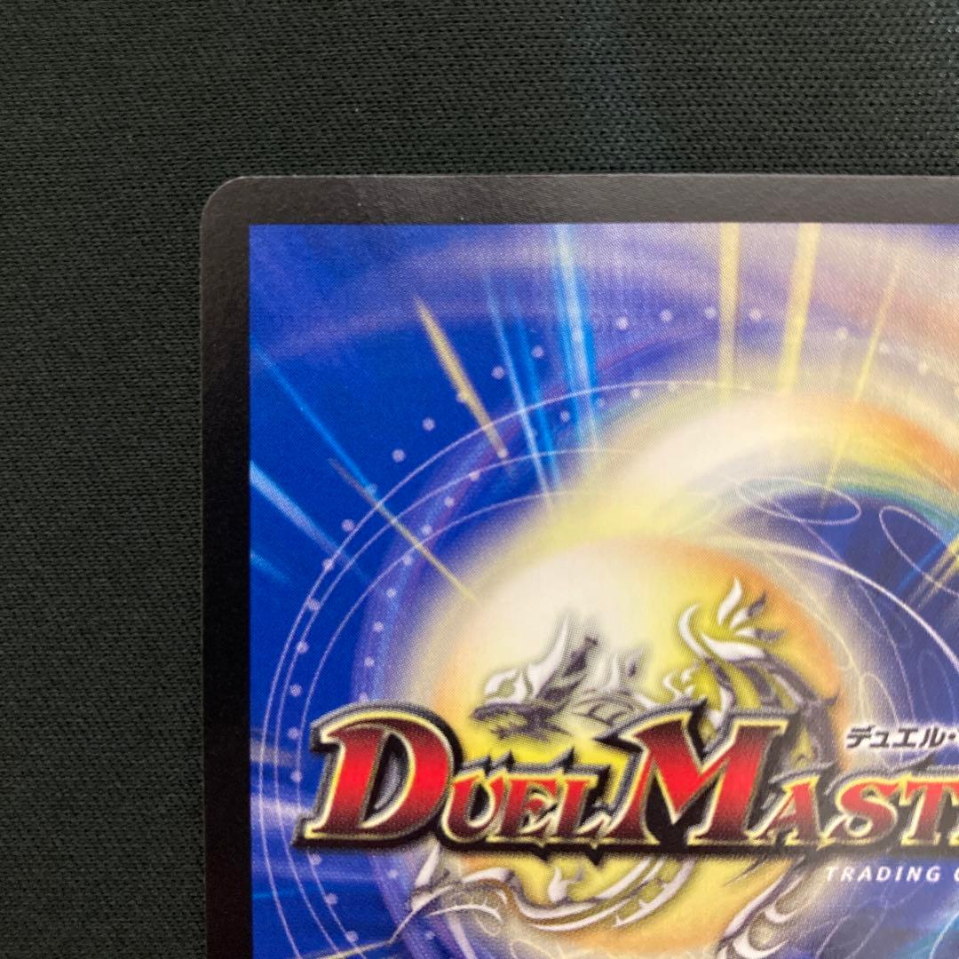 無法神類 Gイズモ 金 シークレット 美品