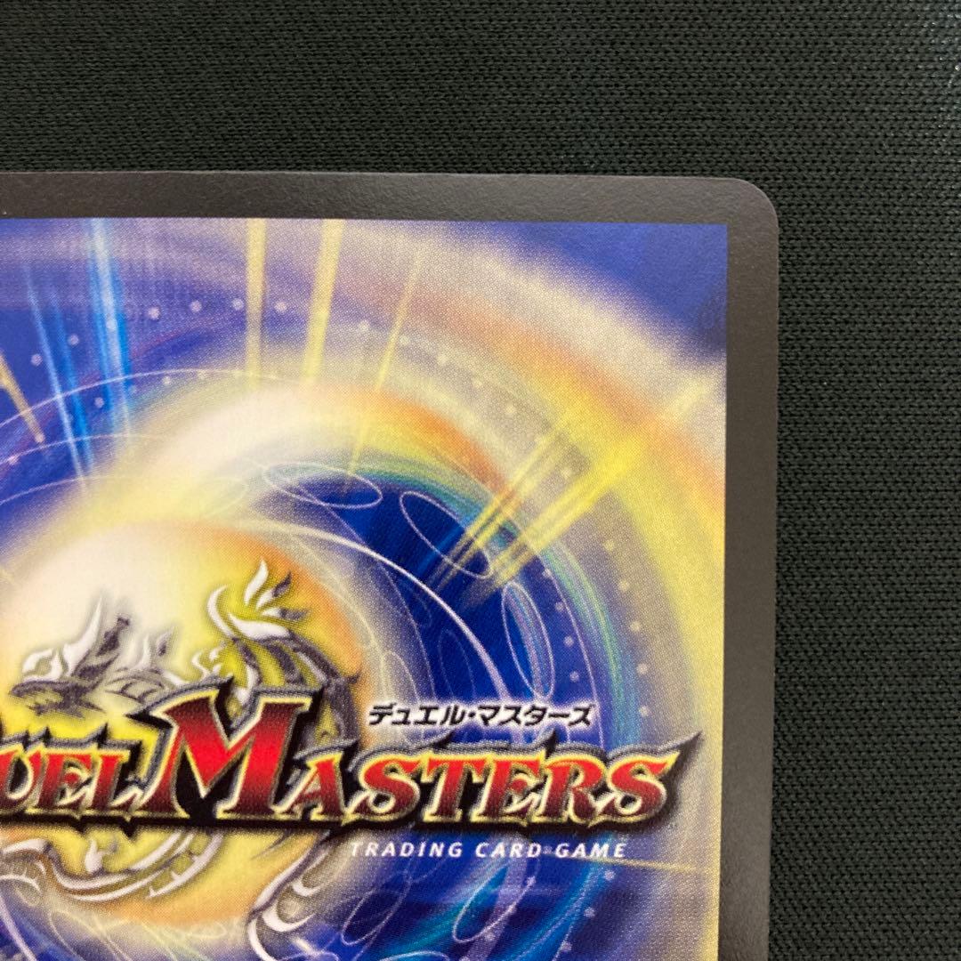 無法神類 Gイズモ 金 シークレット 美品