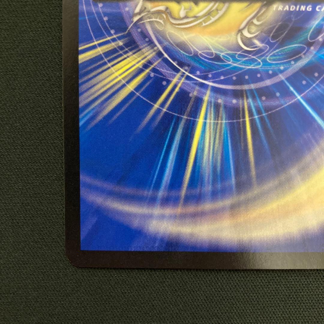 無法神類 Gイズモ 金 シークレット 美品