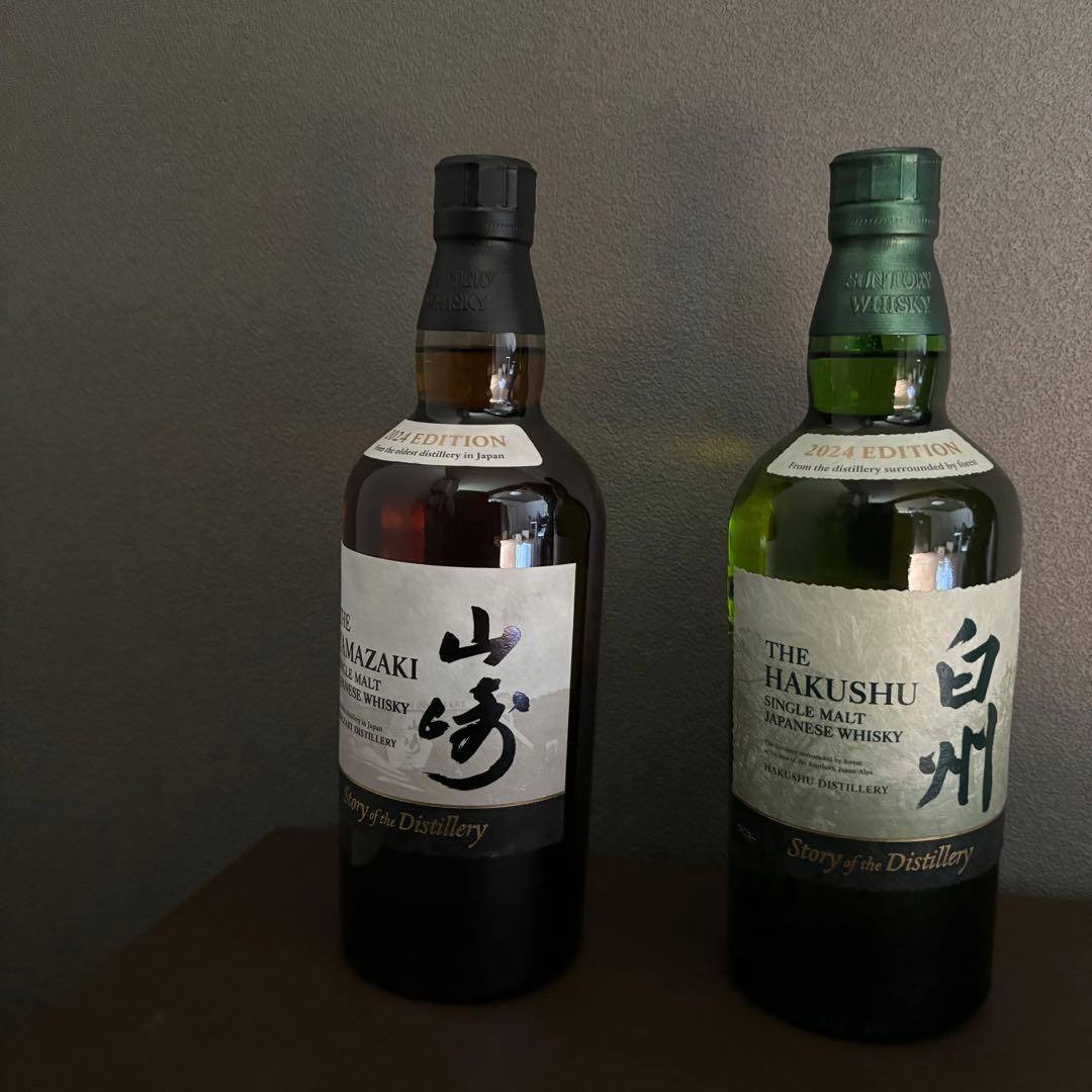 山崎　白州　ストーリーオブザディスティラリー　2024エディション