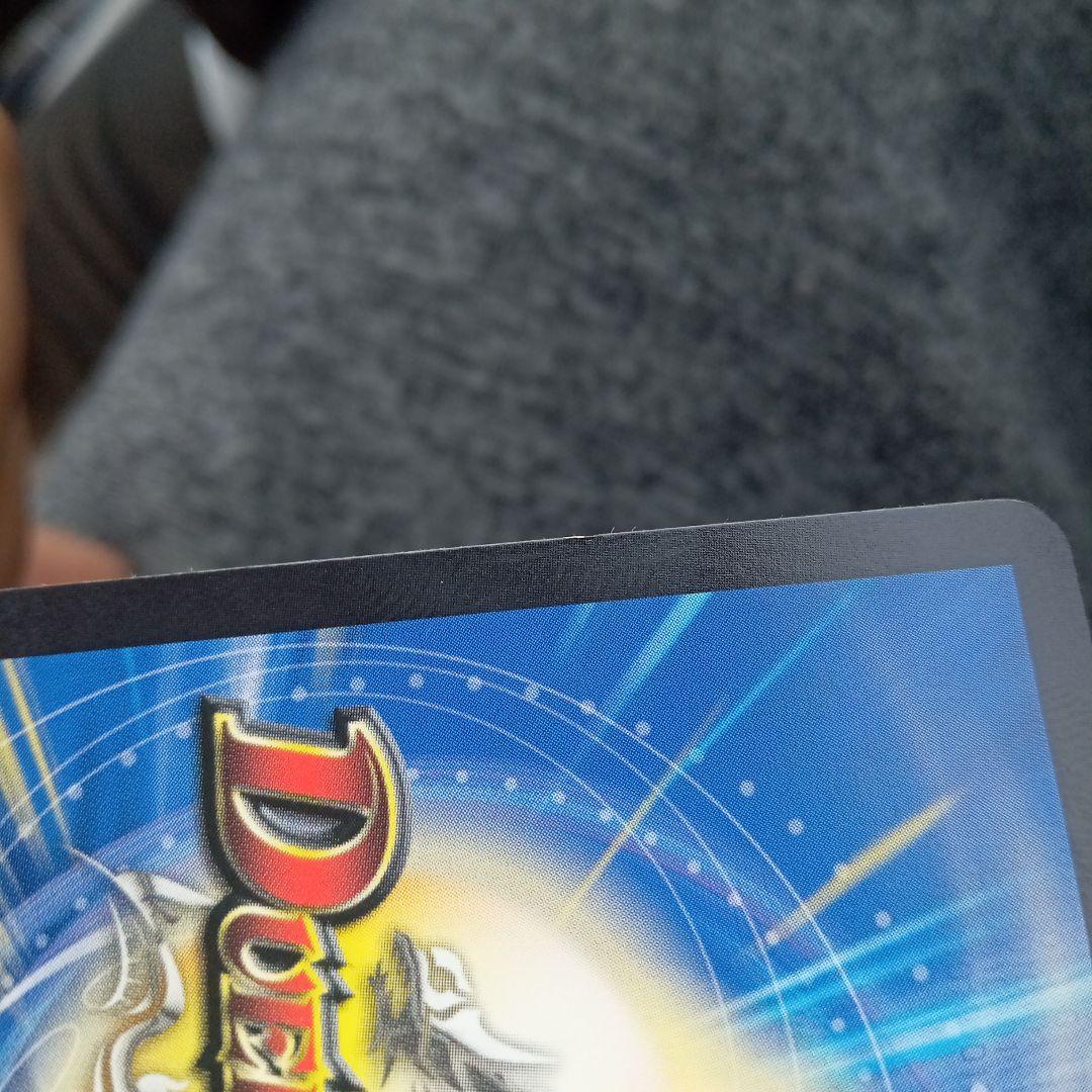 デュエマ 支配の精霊ペルフェクト/ギャラクシーチャージャー 金トレジャー