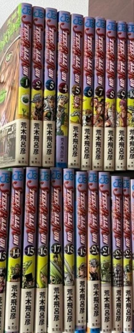 【全巻セット/美品】ジョジョの奇妙な冒険シリーズ 荒木飛呂彦 漫画