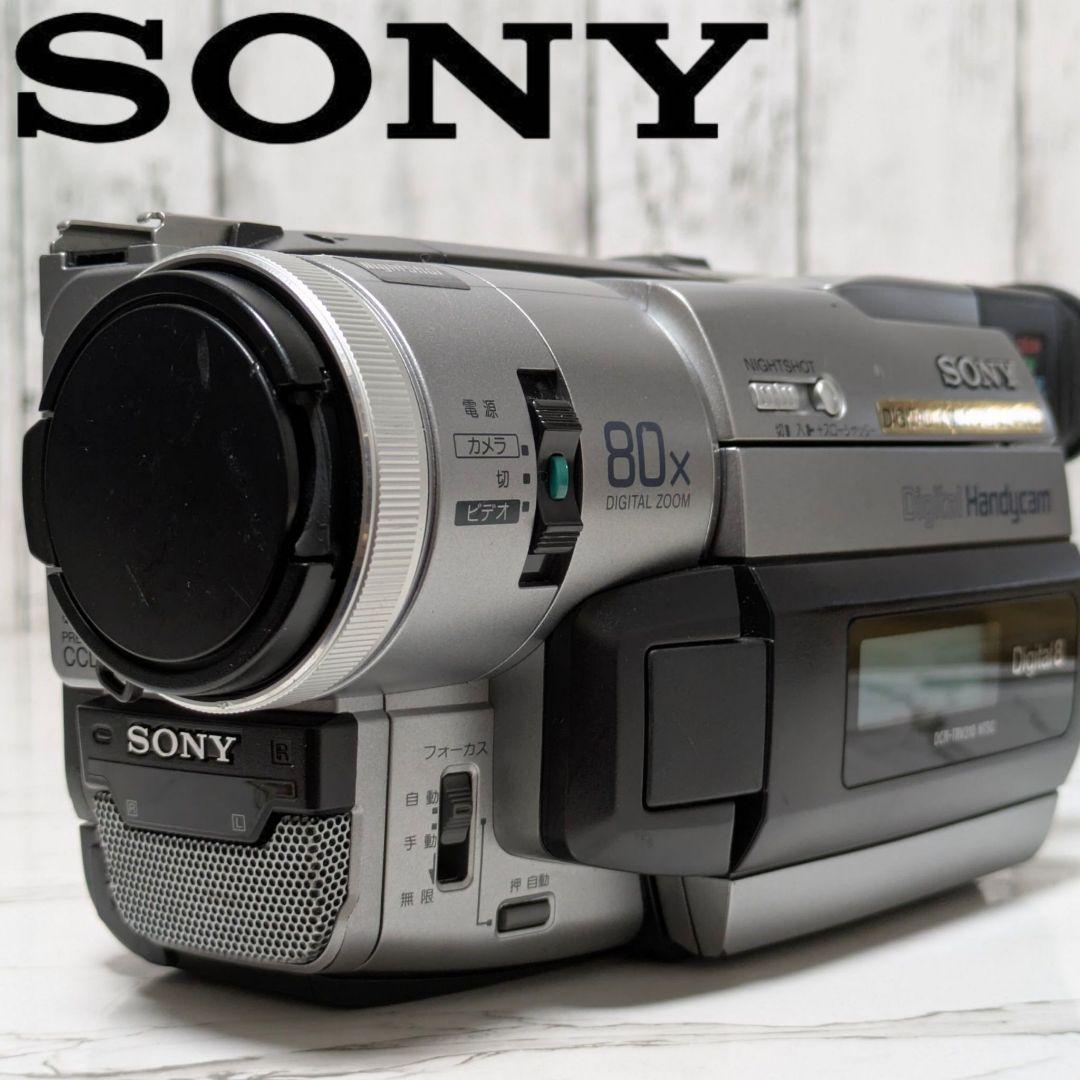 ② SONY　DCR-TRV310　Digital8　8mm対応　セット