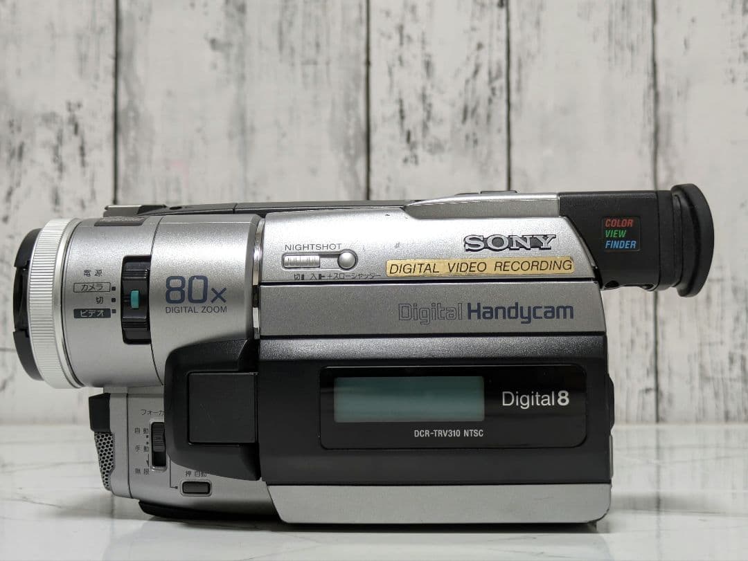 ② SONY　DCR-TRV310　Digital8　8mm対応　セット