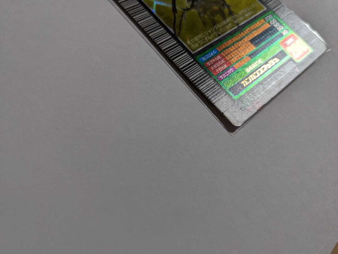 ムシキング　2003　春　アクティオンゾウカブト