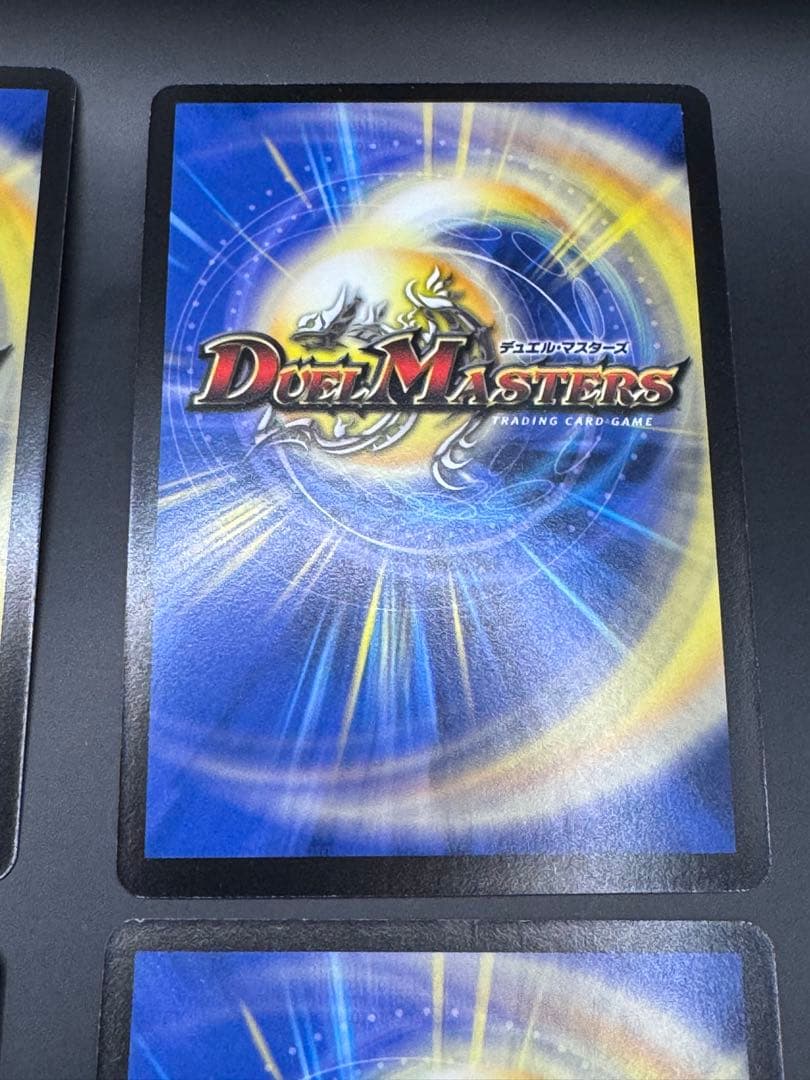 （初期プロモ）進化設計図　4枚セット　デュエルマスターズ　P6/Y4