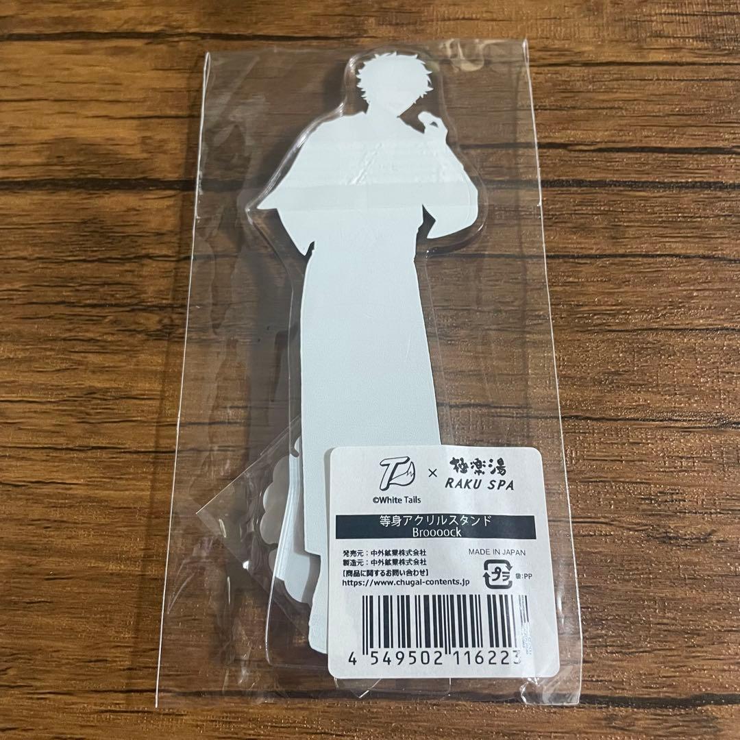 ワイテルズ 極楽湯 アクスタ アクリルスタンド　全6種