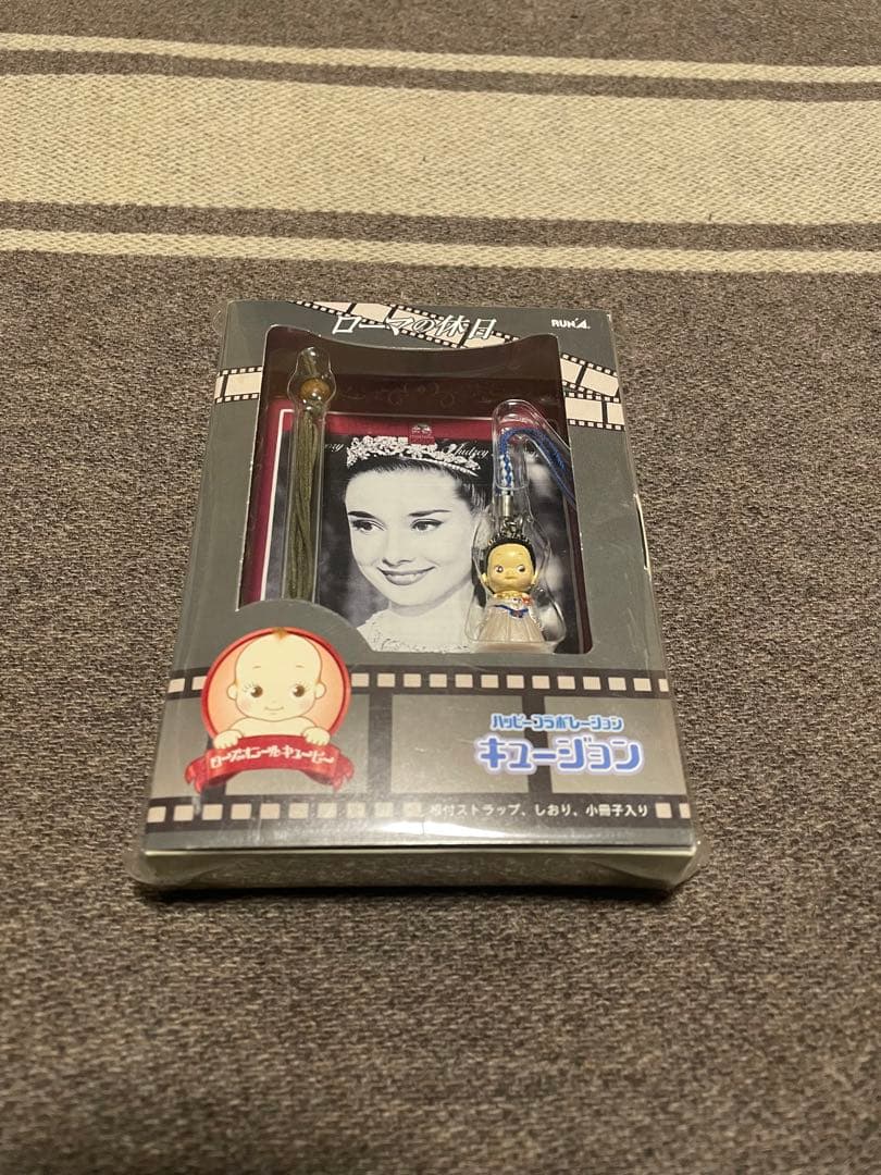 オードリー・ヘプバーン キュージョン　ローマの休日