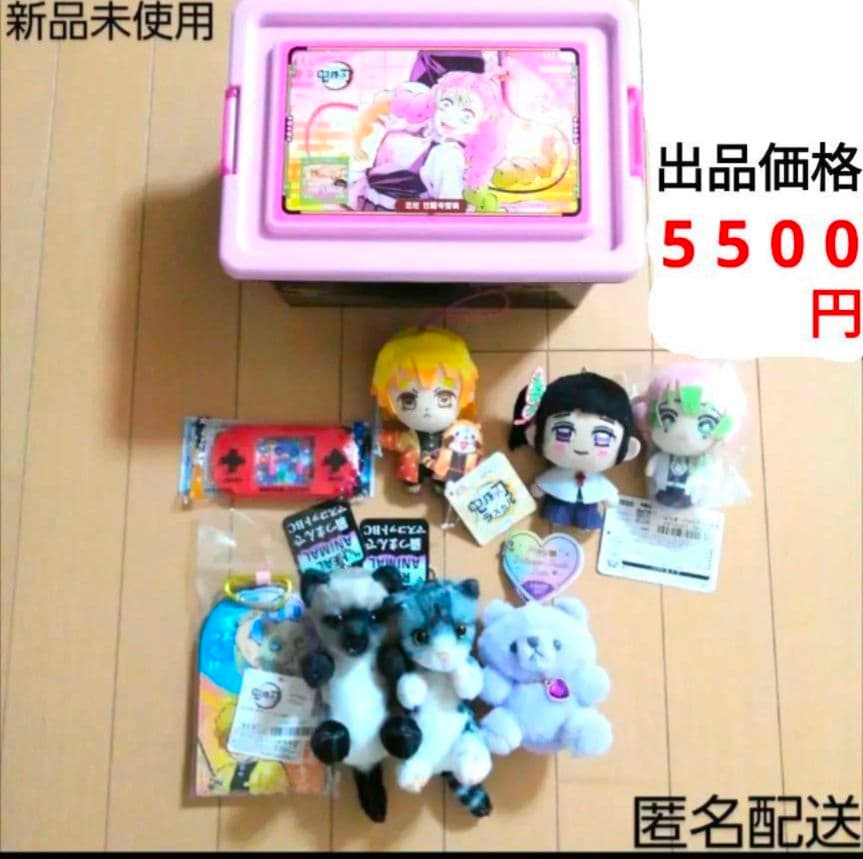 鬼滅の刃 甘露寺蜜璃 コンテナ BOX ボックス 収納 他 全９点 セット　⑦？