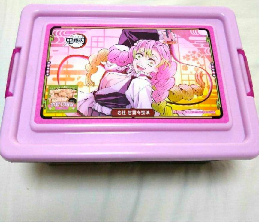 鬼滅の刃 甘露寺蜜璃 コンテナ BOX ボックス 収納 他 全９点 セット　⑦？