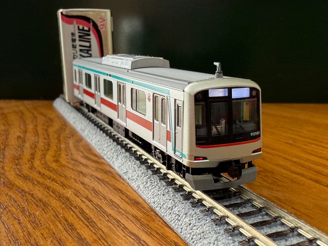 KATO 東急田園都市線5000系10両セット