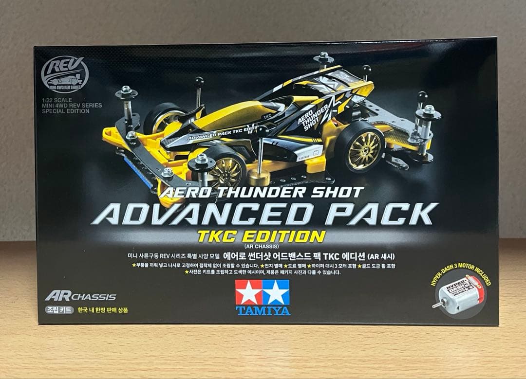 堀GEO&エアロサンダーショットアドバンスパックA ero Thunder