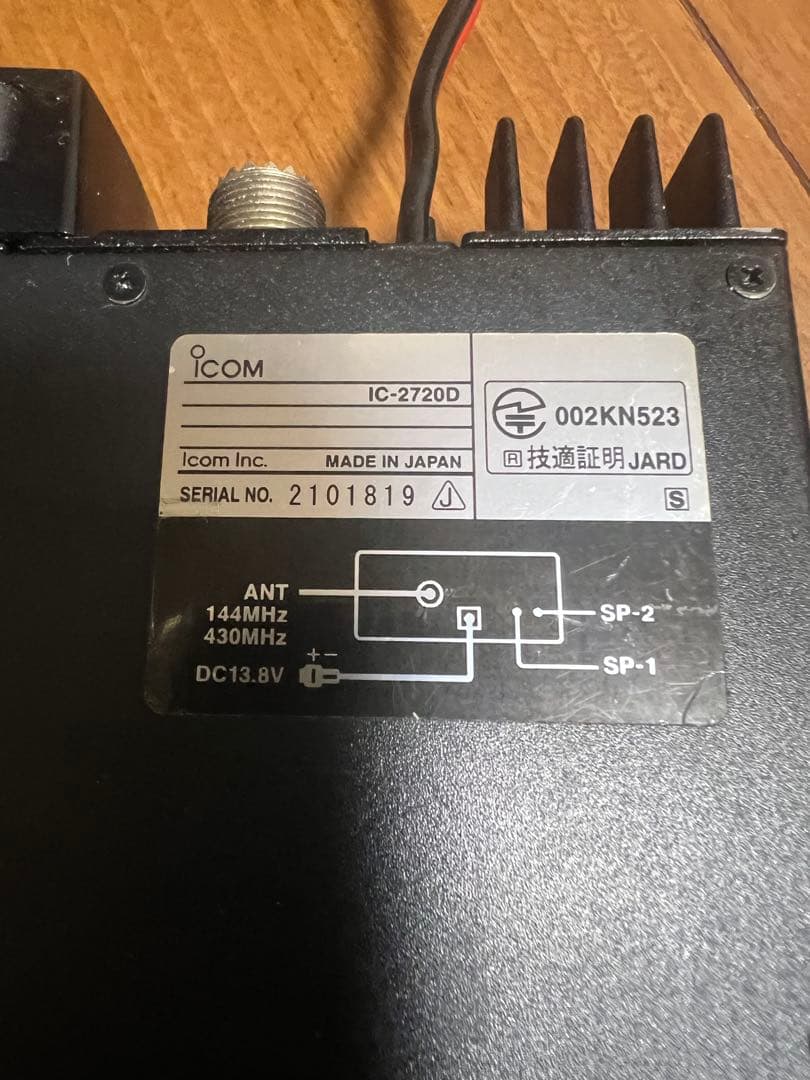 Icom IC-2720D フレキシブルマイク、DC DCアマチュア無線ジャンク