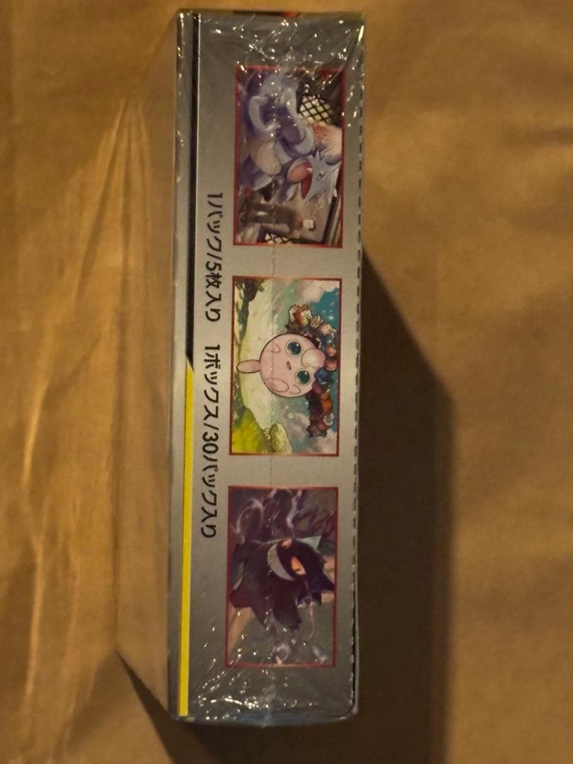 ダブルブレイズ　BOX 新品未開封（シュリンク付き）　ポケモンカードゲーム