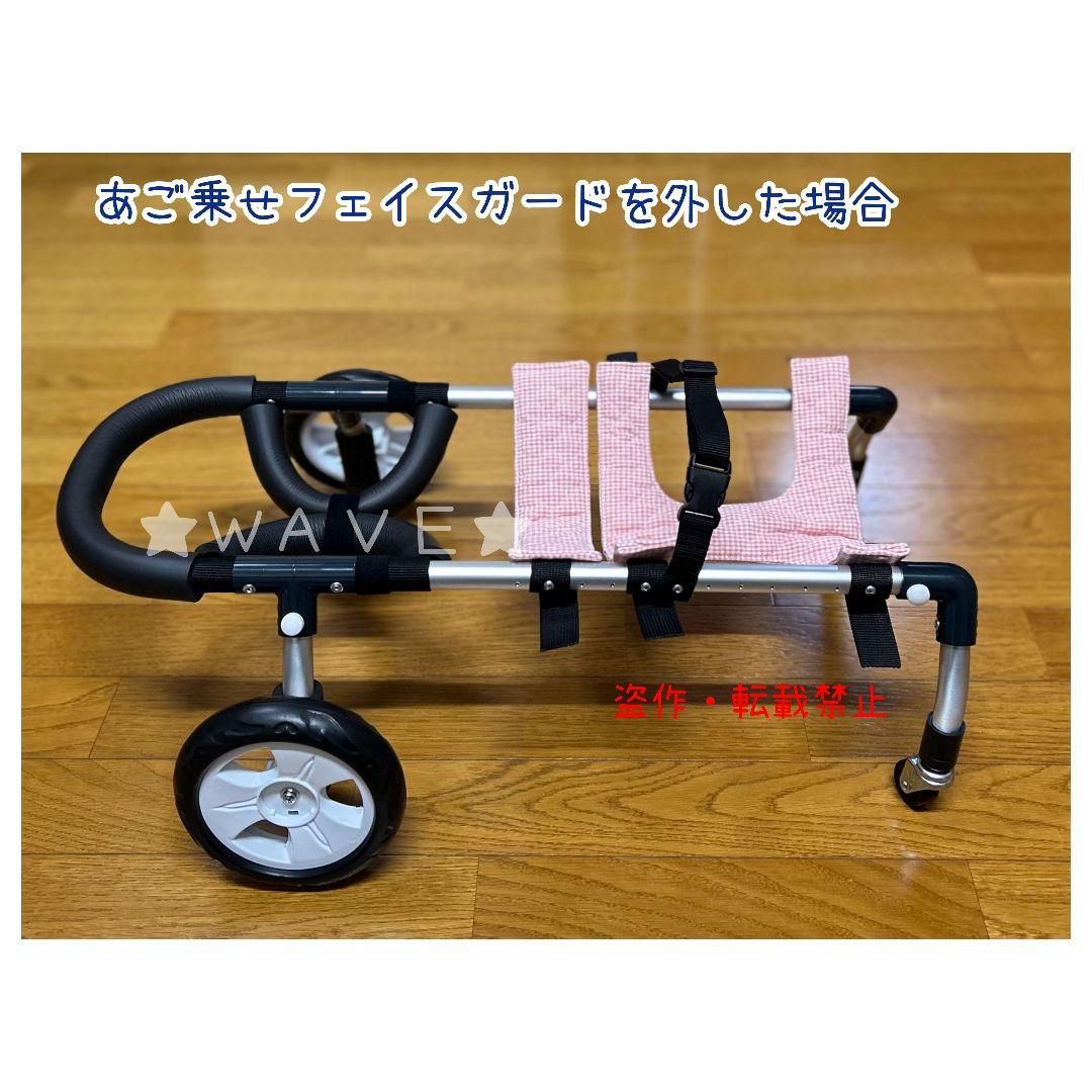 あっつん　犬用車椅子　犬の歩行器　歩行補助　犬の車いす　ハーネス　ダックス