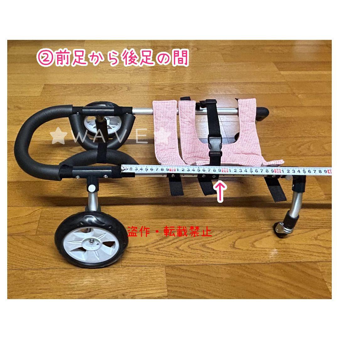 あっつん　犬用車椅子　犬の歩行器　歩行補助　犬の車いす　ハーネス　ダックス