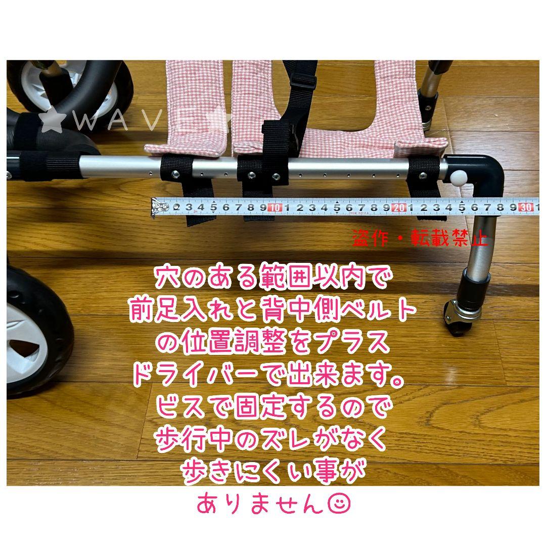 あっつん　犬用車椅子　犬の歩行器　歩行補助　犬の車いす　ハーネス　ダックス