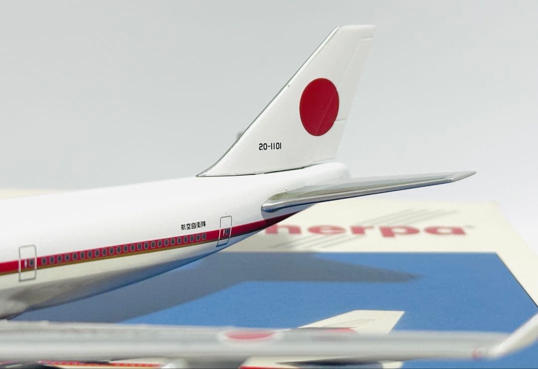 herpa 1/400 B747-400 日本航空自衛隊