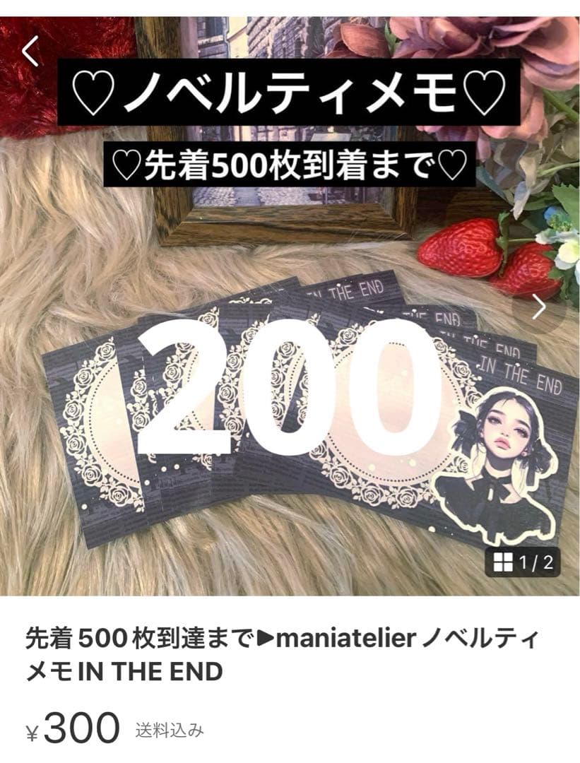 ♡まぁちゃんさま専用♡