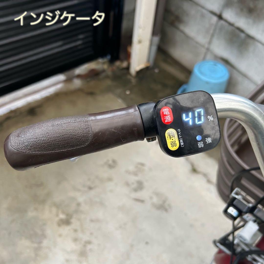 BRIDGESTONE 電動三輪車　【たまちゃん様限定】