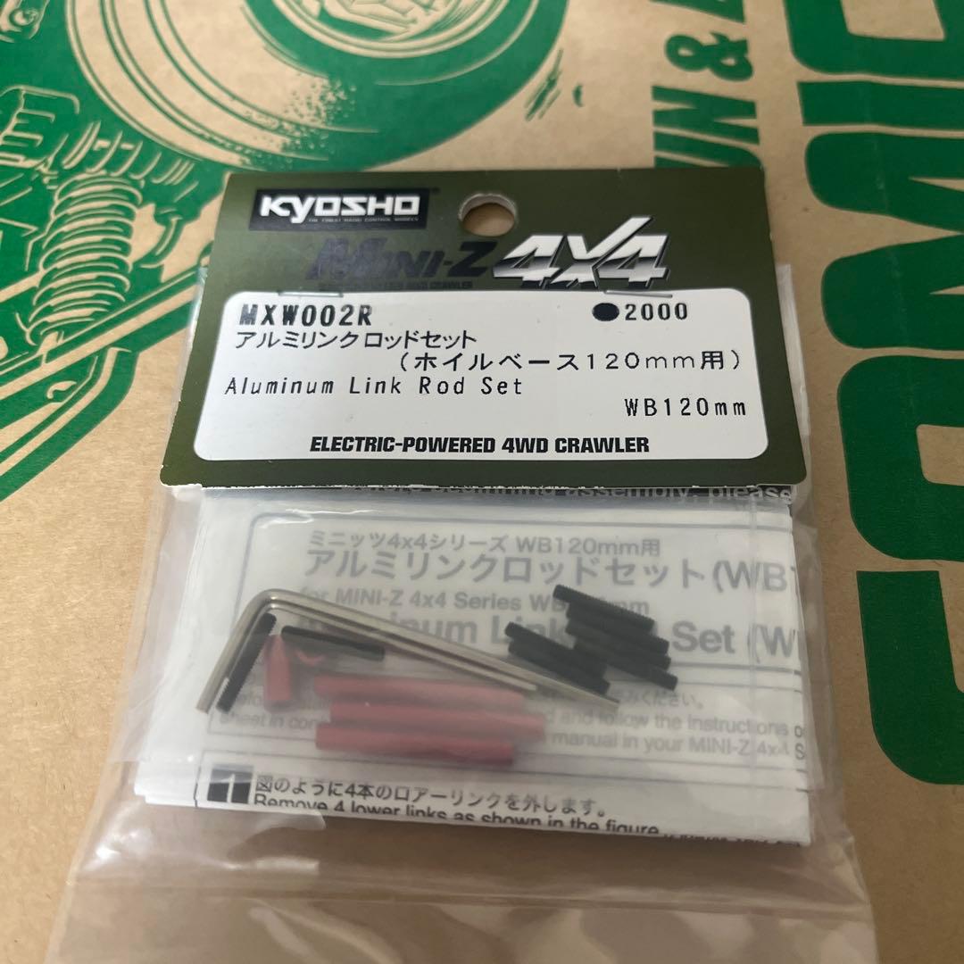 ミニッツ 4×4 トヨタ ランドクルーザー300 GR SPORT×ボディ