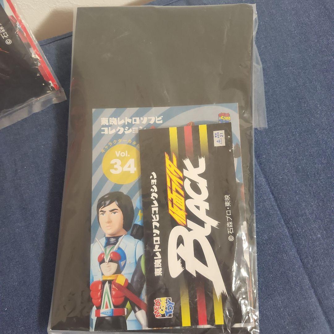 東映レトロソフビコレクション　　仮面ライダーブラック　RX シャドームーン