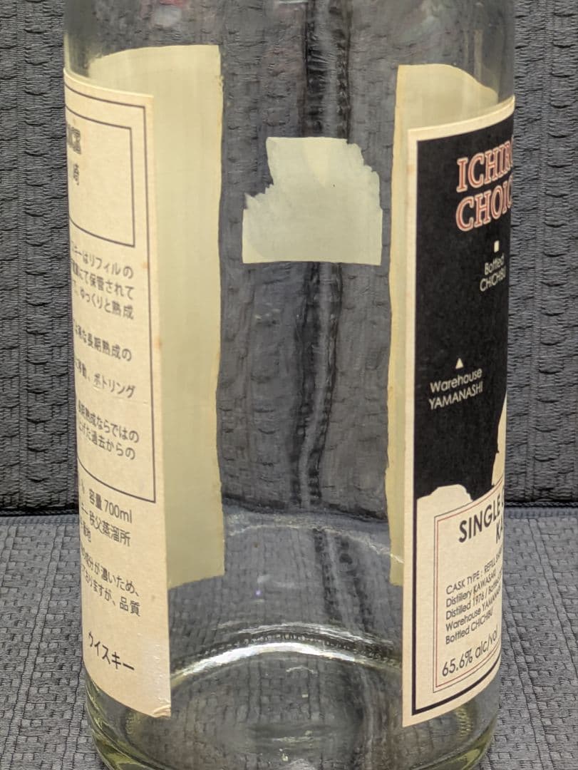イチローズチョイス　1976　シングルグレーン　ウイスキー　空き瓶